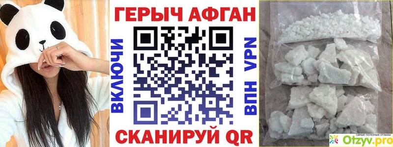 ОМГ ОМГ ссылки  Горячеводский  Героин герыч  закладка 