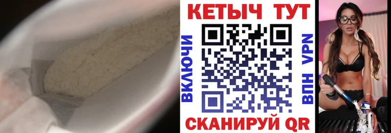 КЕТАМИН VHQ  Горячеводский 