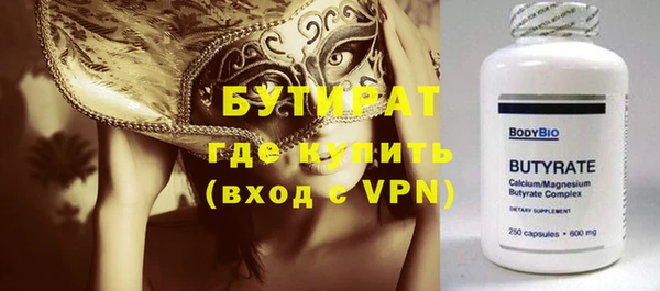 меф VHQ Краснослободск