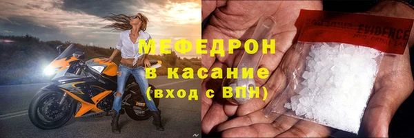 меф VHQ Краснослободск