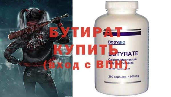 мескалин Краснотурьинск