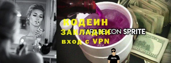 меф VHQ Краснослободск