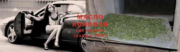 мескалин Краснотурьинск