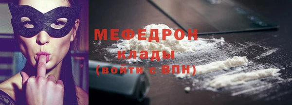 МДПВ Красноперекопск