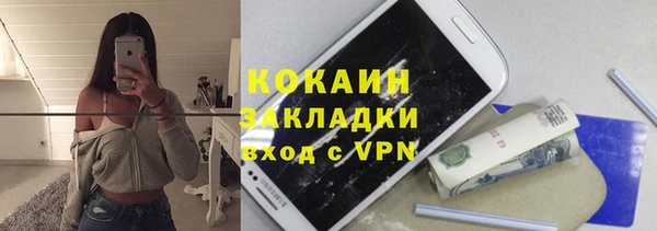 не бодяженный Уссурийск
