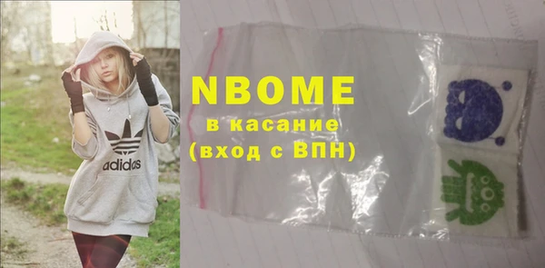 меф VHQ Краснослободск