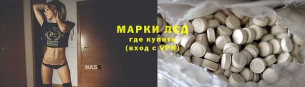 мескалин Краснотурьинск