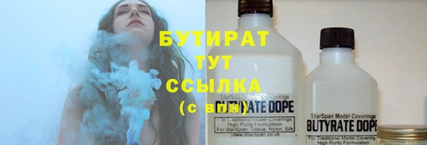 мескалин Краснотурьинск