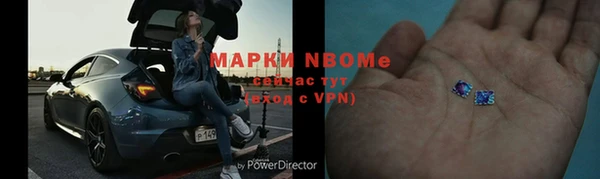 меф VHQ Краснослободск