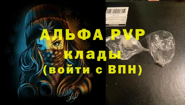 меф VHQ Краснослободск