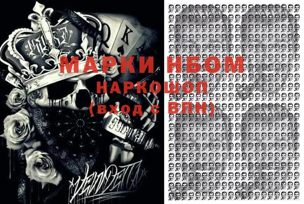 PSILOCYBIN Волгодонск