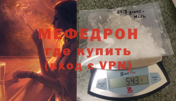 меф VHQ Краснослободск