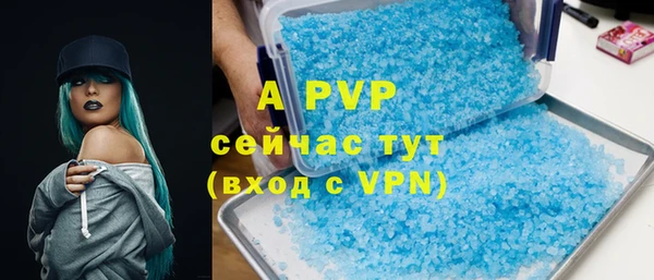 мескалин Краснотурьинск