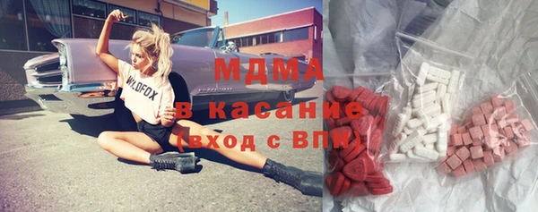 меф VHQ Краснослободск