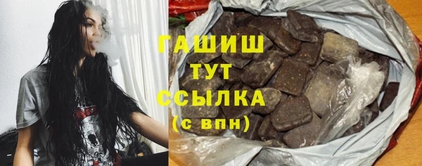 мескалин Краснотурьинск