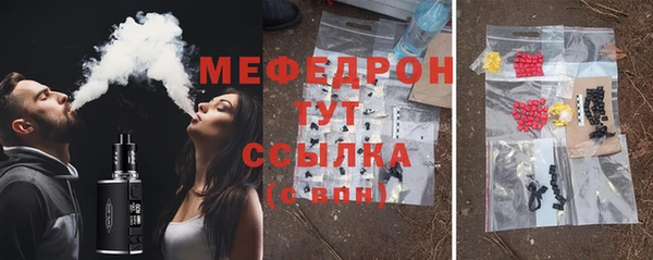 мескалин Краснотурьинск