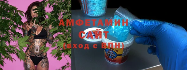 меф VHQ Краснослободск