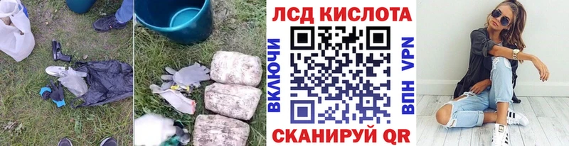 ЛСД экстази ecstasy  где продают   Горячеводский 