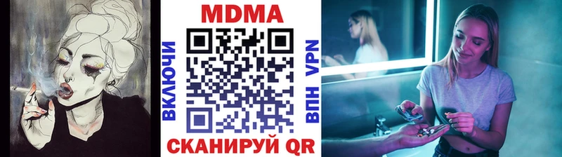KRAKEN маркетплейс  Горячеводский  МДМА кристаллы 