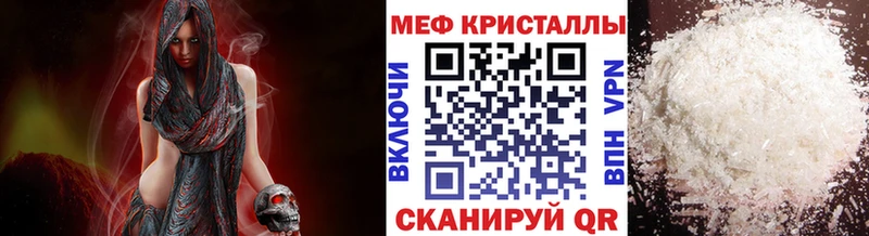 МЯУ-МЯУ VHQ  Горячеводский 