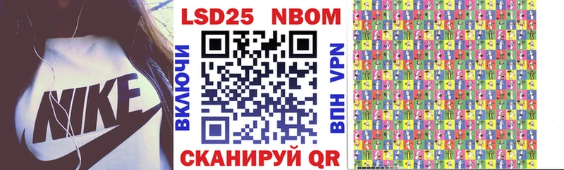 магазин    Горячеводский  Марки NBOMe 1,5мг 